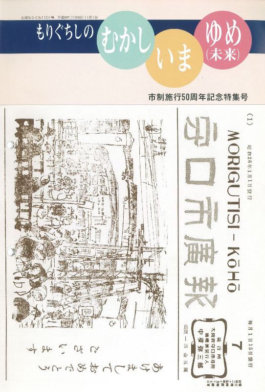 商店街イベントチラシとスタンプラリー台紙のイメージ